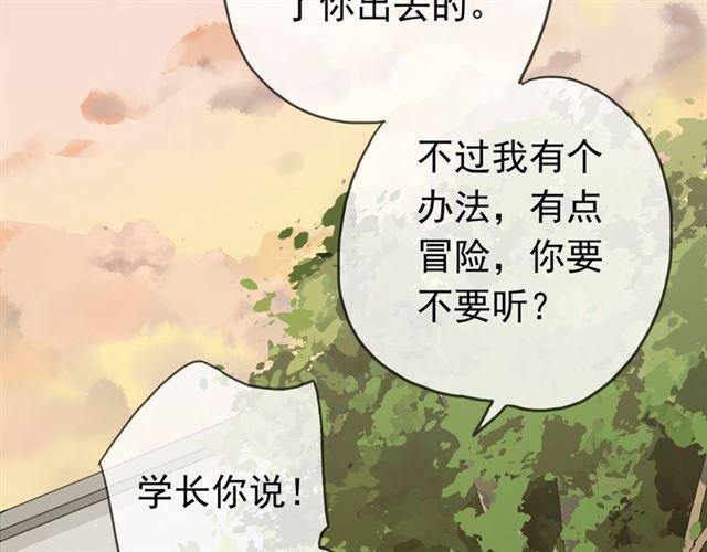 第13话 罪爱的萌芽142