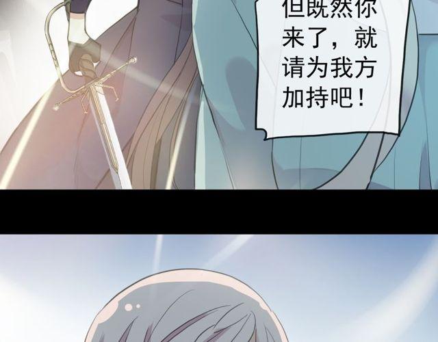 誓约篇 第40话 以爱为名123