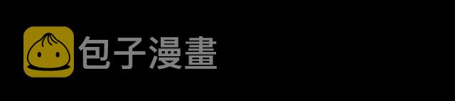 守护篇 第54话 我的故事38