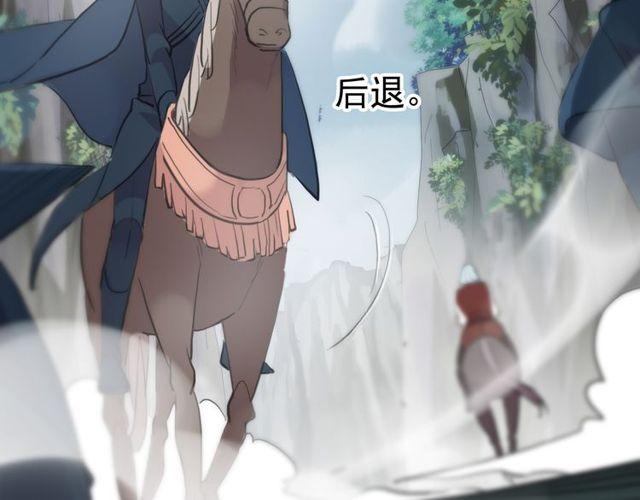 誓约篇 第40话 以爱为名75