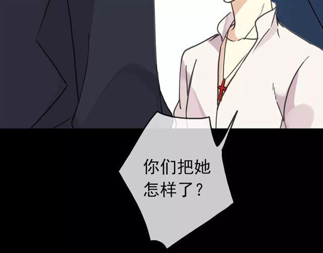 第53话 我该怎么办？81