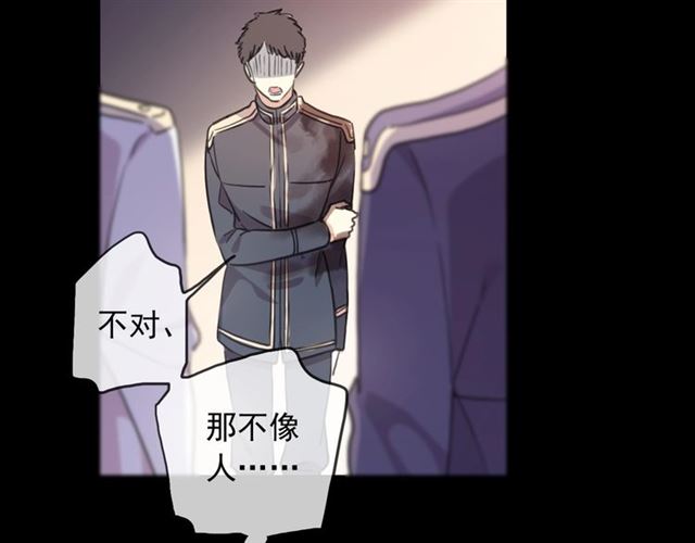 守护篇 第44话 猎物94