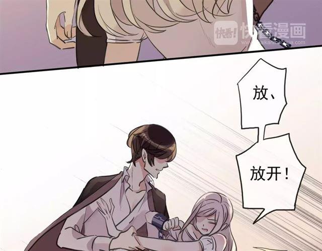 誓约篇 第11话 我在意那句话66