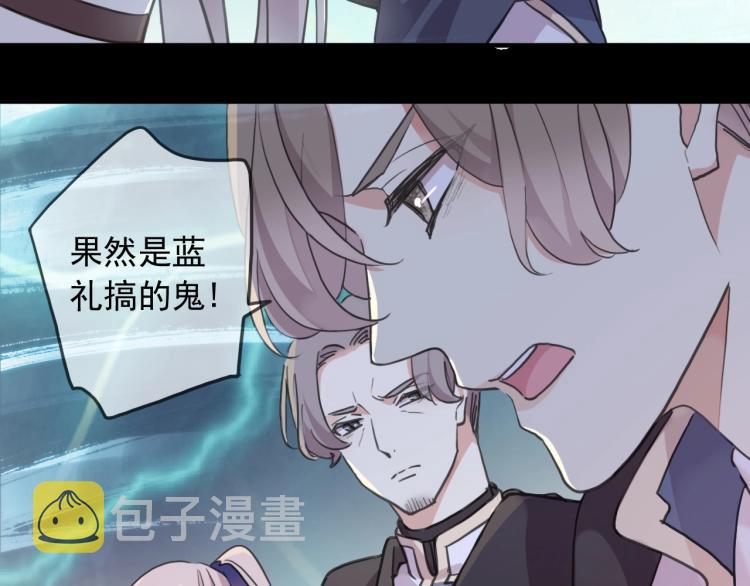 第57话 吻的赌注12