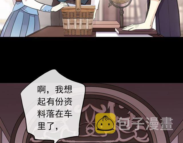 番外 因你心急啊99