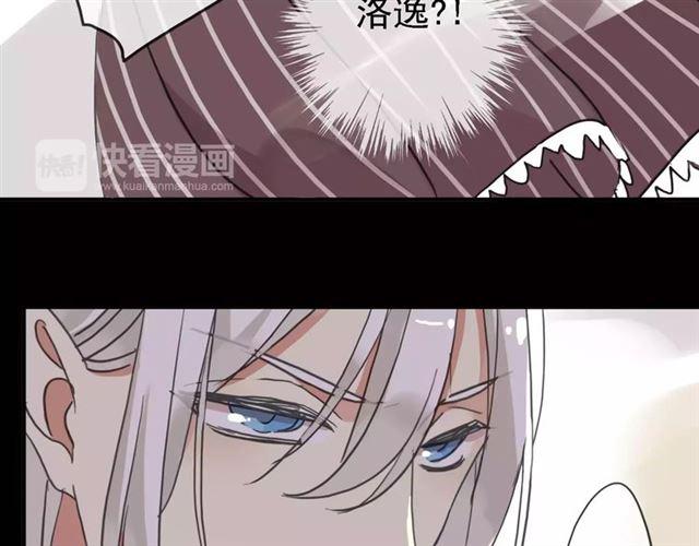 第47话 决定！118