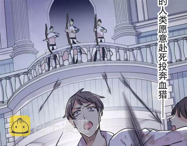 誓约篇 第1话 假面舞会5