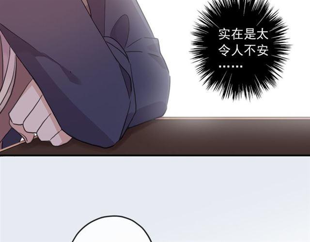 守护篇 第5话 校园袭击事件41