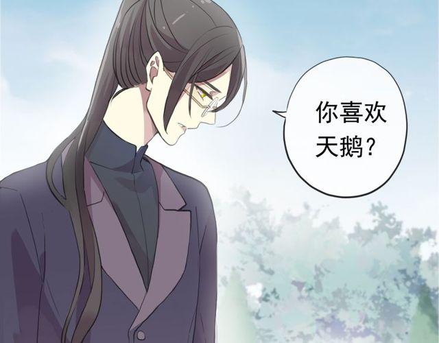 誓约篇 第44话 兄长的守护9