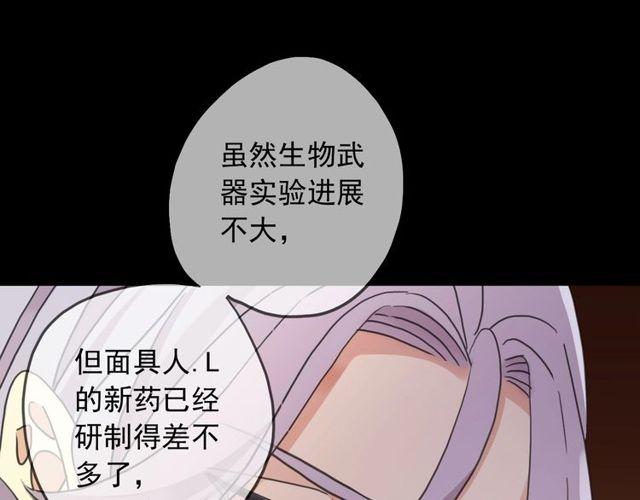 守护篇 第39话 等你好久了~114