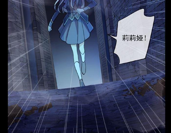 守护篇 第23话 计中计86
