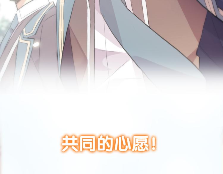 守护篇 剧情序章 真爱考验42