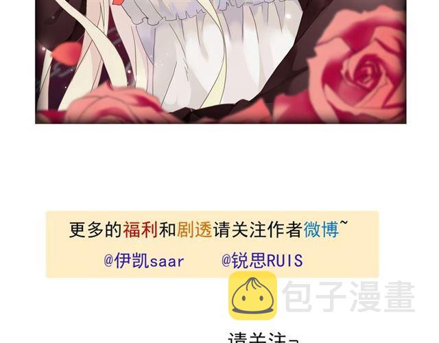 周五番外~17