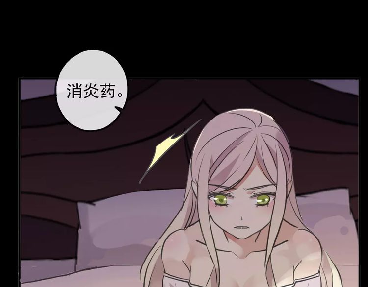 誓约篇 第11话 我在意那句话111