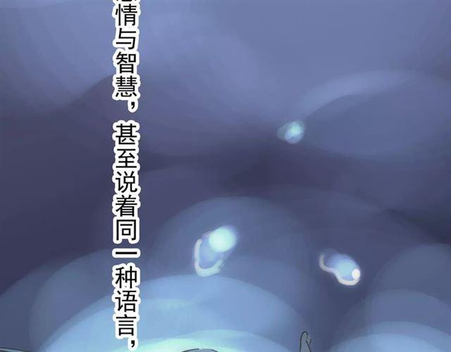 第70话 重逢35