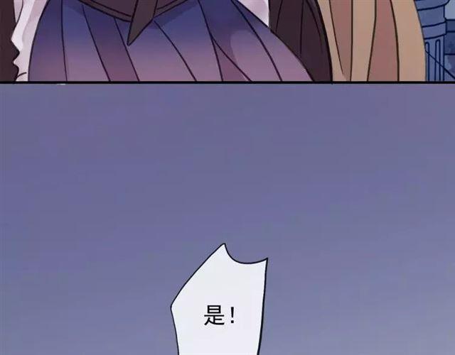 誓约篇 第1话 假面舞会74