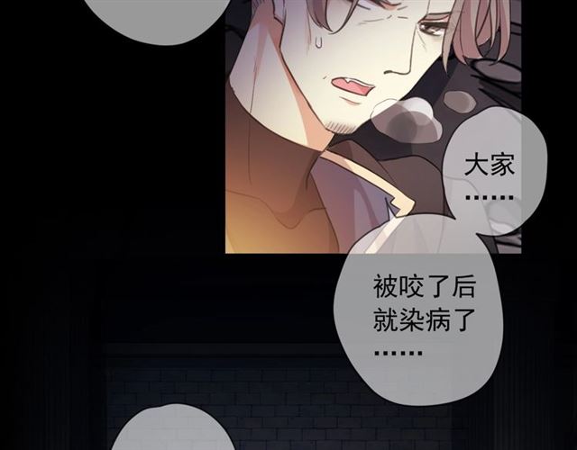第55话 超A的逸！76
