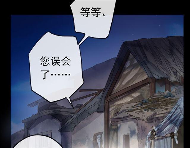 誓约篇 第27话 交易达成！25