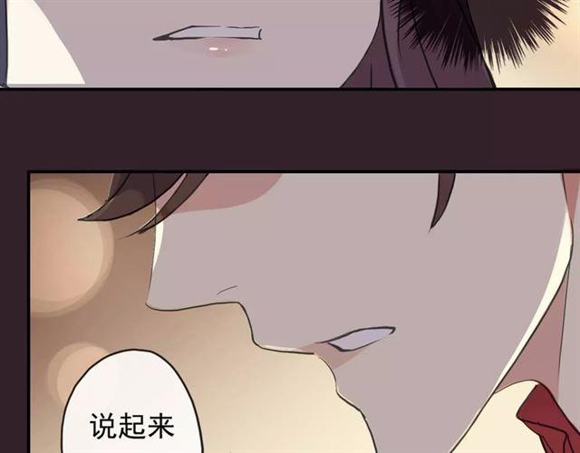 誓约篇 第1话 假面舞会210