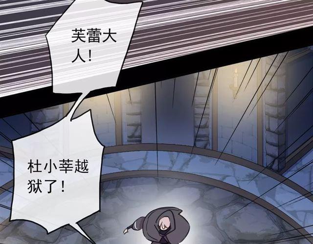 第68话 抉择64