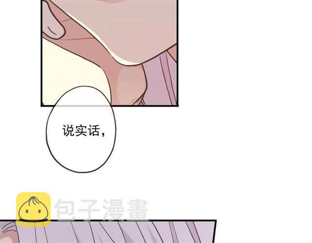 守护篇 第38话 不能说的秘密9