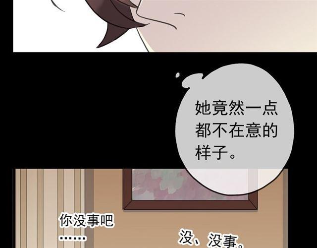 第35话 翻谁的牌子？99