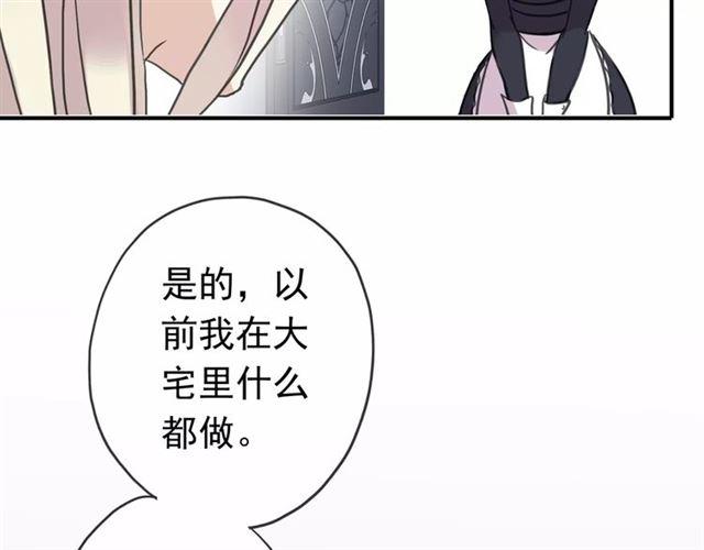 第50话 kiss不够的哦～35