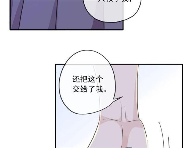 守护篇 第26话 要奖励~139