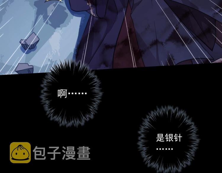 第58话 等我！88
