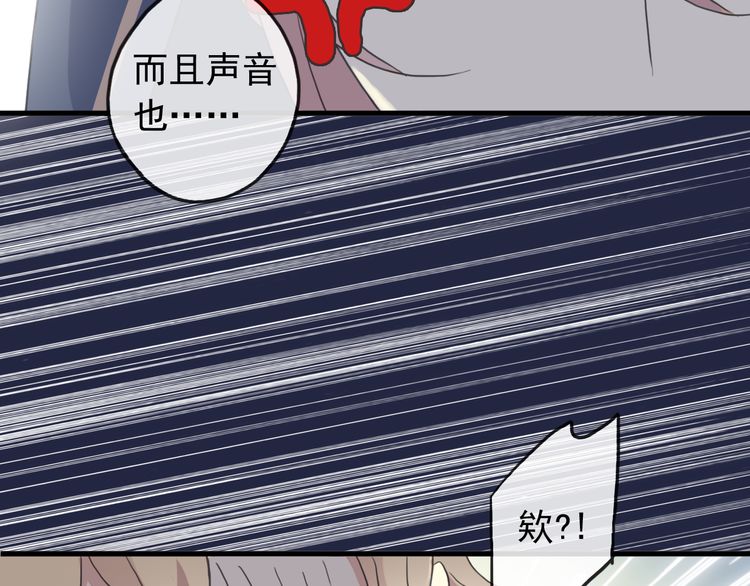 誓约篇 番外篇 战场上的狗粮17
