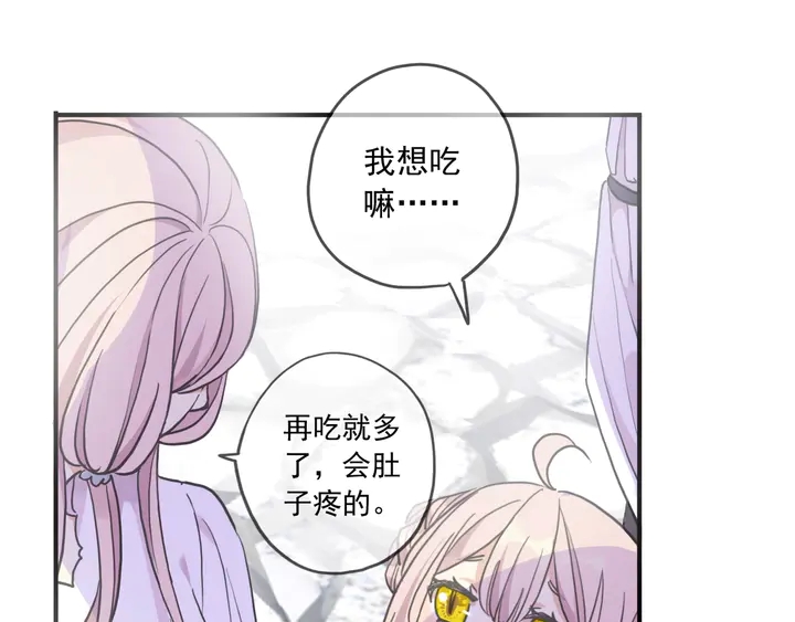 番外五 大份冰淇淋18