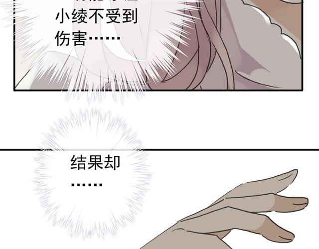 第9话 心动的感觉10