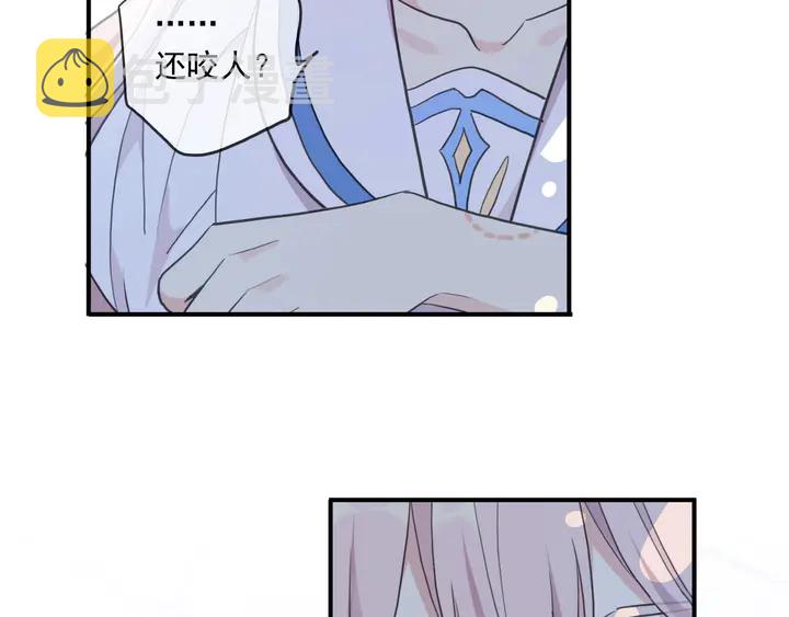 番外七 那个…你的名字？13
