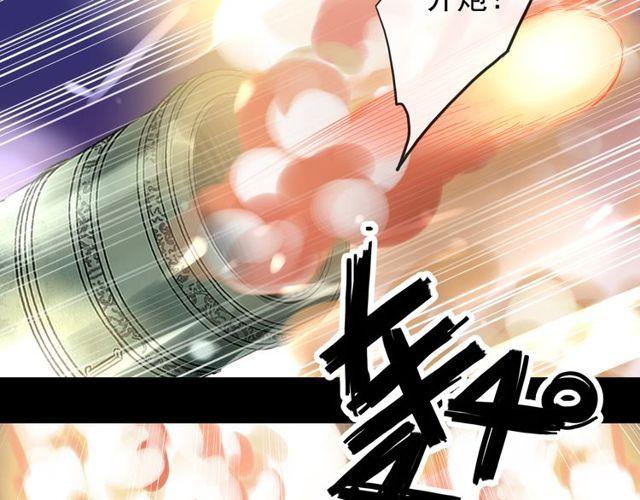 誓约篇 第42话 联合杀敌！111