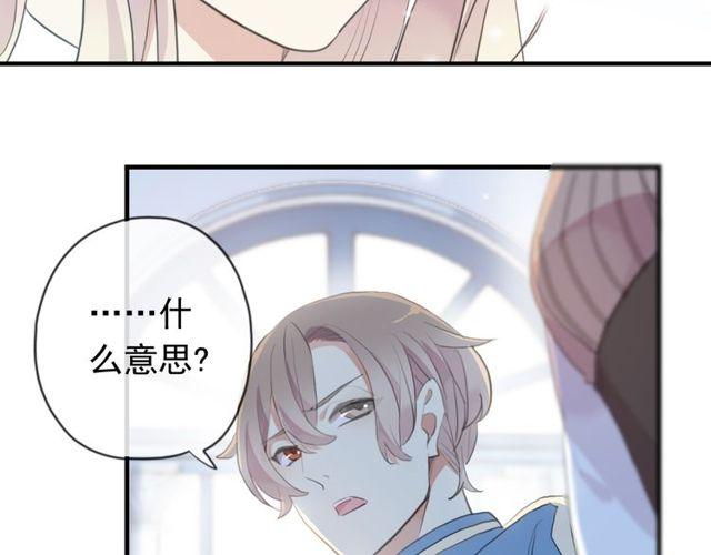 誓约篇 第54话 重逢的喜悦！99