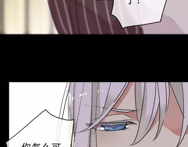 第47话 决定！112