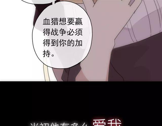 新篇章-概念序章41