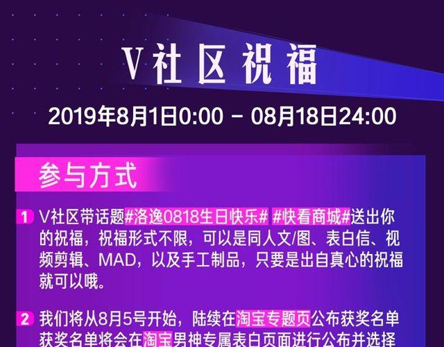 我的生日不能没有你6