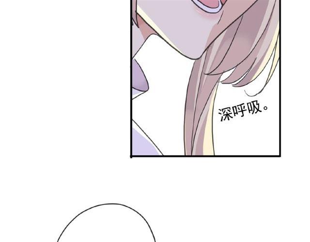 守护篇 第26话 要奖励~119