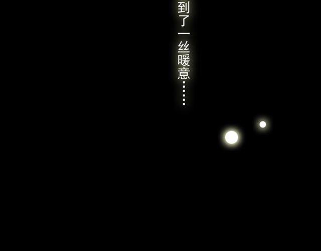 守护篇 第16话 仇恨的种子149
