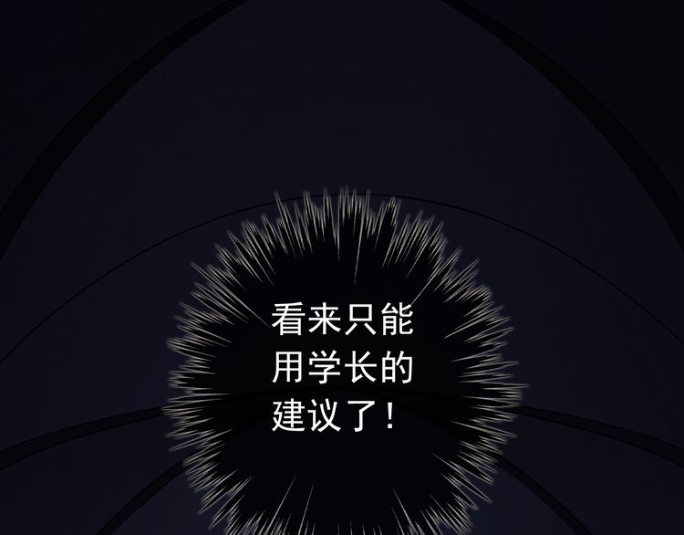 第14话 主人？44