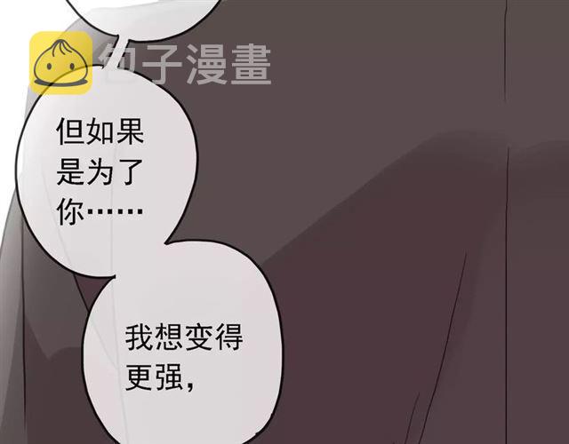 第47话 决定！20