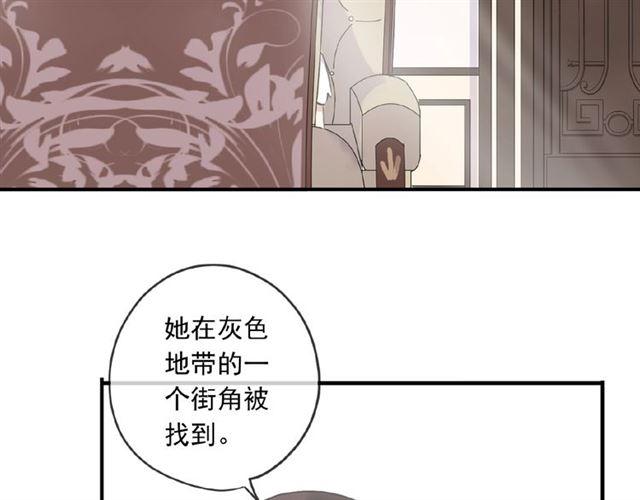 守护篇 第24话 猜猜看?80