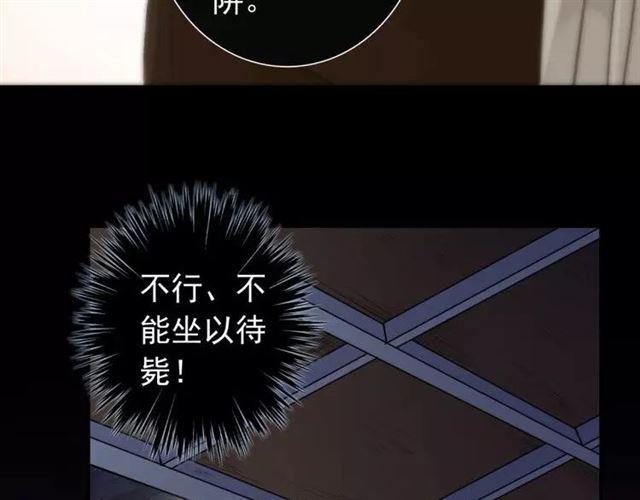 第67话 悔恨的眼泪119