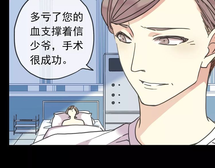 第44话 我会帮你的…39