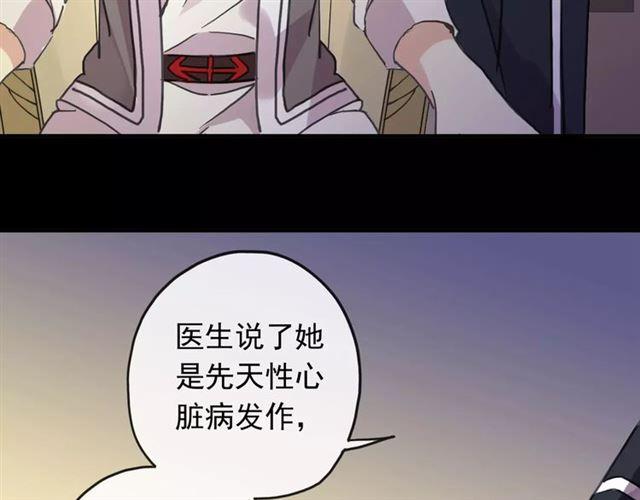 第56话 我也爱你！53