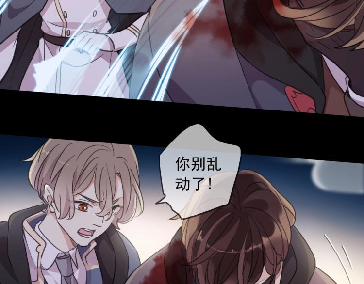 第58话 等我！70