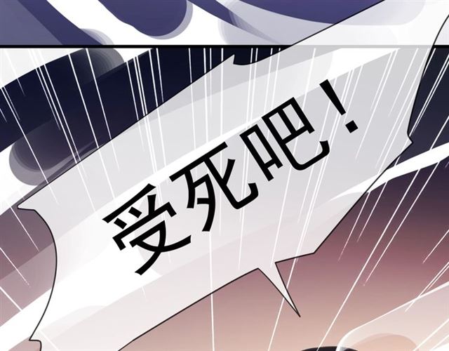 守护篇 第41话 愤怒161