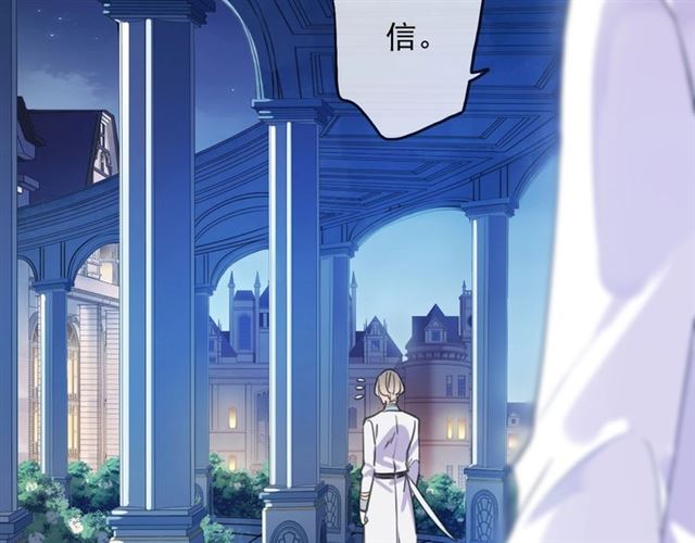 守护篇 第54话 我的故事41