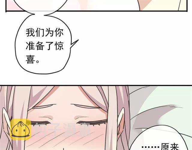 第61话 亲爱的生日快乐46